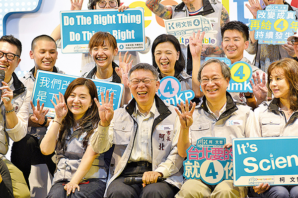 台灣九合一大選落幕，選出全台22縣市首長，其中台北市長一職，無黨籍的柯文哲（前排右三）連任。（AFP）