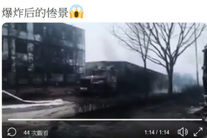 河北張家口化工廠附近發生爆炸 22死22傷
