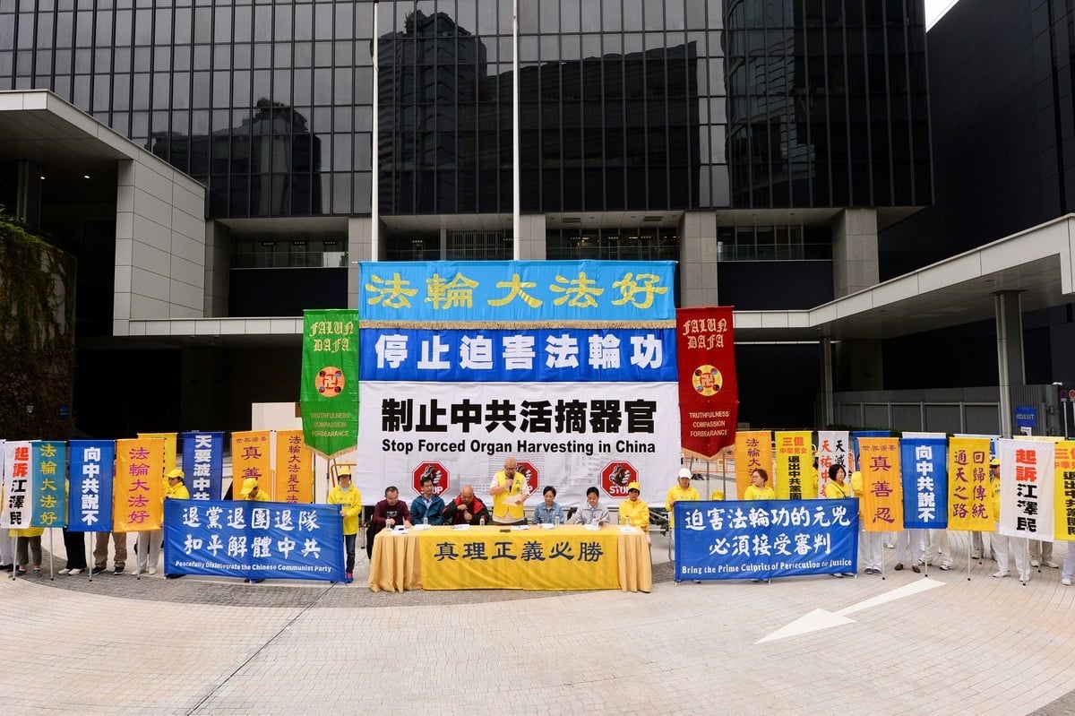 來自香港和不同國家的法輪功學員於9日在金鐘政府總部舉辦國際人權日法輪功反迫害集會遊行，遊行終點到中聯辦。（宋碧龍／大紀元）