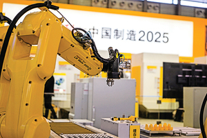 華日：「中國製造2025」將有替代方案