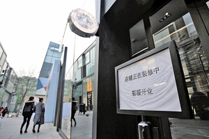 孟晚舟加國被抓後 「加拿大鵝」北京店暫緩開業
