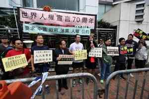 香港大律師公會促釋放中國律師王全璋