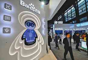 「百度已死」引爆網絡 百度一夜蒸發兩百六十億 