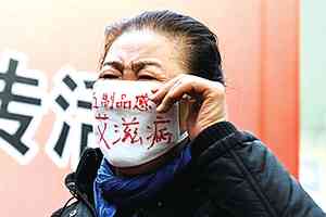 1.2萬瓶血製品檢出愛滋抗體 專家：愛滋病抗體陽性血液 可能存在活愛滋病病毒 