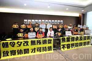 養魚戶反對擬收緊養殖規管