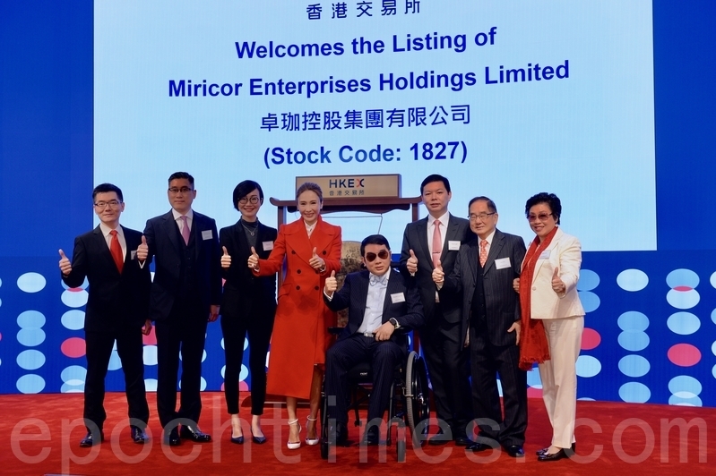 卓珈控股轉主板 黎姿感恩家人和團隊支持