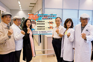 中共阻台灣參加世衛 醫界抗議