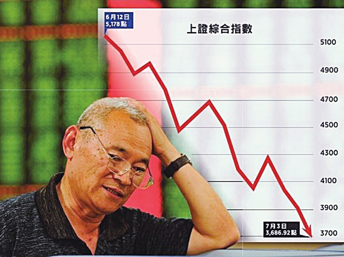 2015年中國股市暴漲暴跌，導致平均每個散戶損失20多萬元（Getty Images）