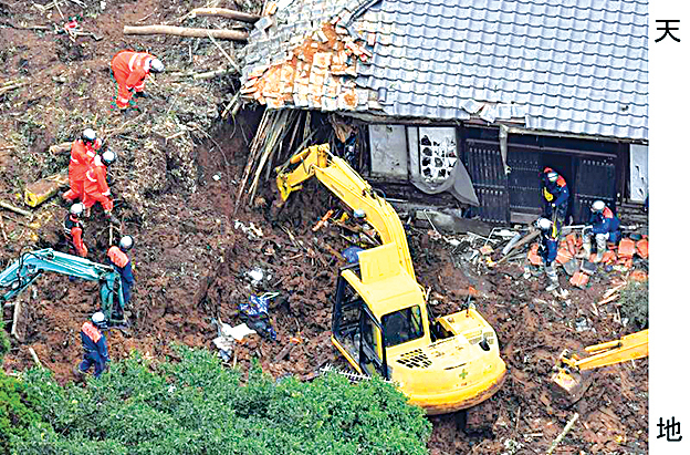 日本九州各地從20日晚間到21日早上受到大雨的影響，傳出災情。熊本縣因土石崩塌等災害發生，已知有6人死亡。圖為在熊本縣宇土市的搜索行動。（中央社）
