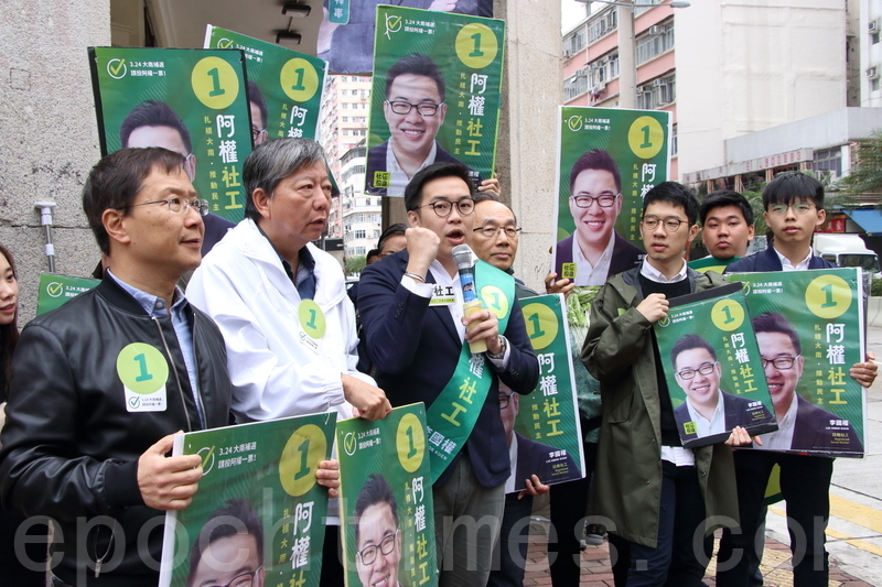 大南補選 民主派李國權洗樓受阻