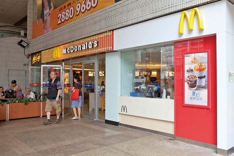麥當勞計劃出售中國、香港和南韓等北亞洲區約2,800家分店，以特許經營模式引入經營夥伴。圖為香港一家麥當勞。（大紀元資料圖片）