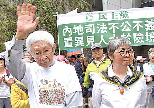 天主教香港教區榮休主教陳日君樞機和前立法會議員吳靄儀上街遊行。（蔡雯文/大紀元）