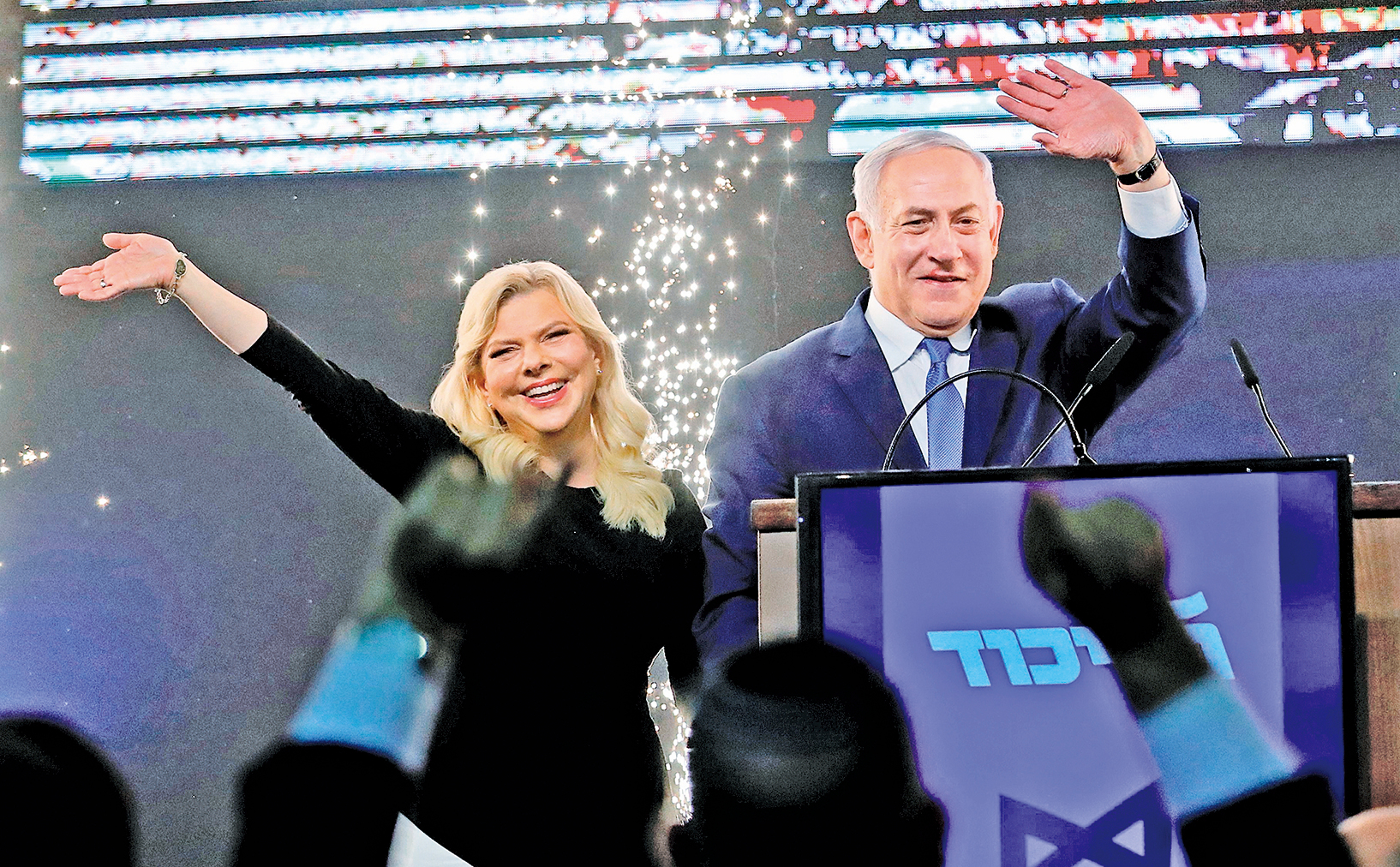 以色列議會選舉落幕，以色列總理內塔尼亞胡確定獲得第5個總理任期。（AFP）
