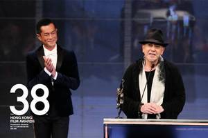 2019香港電影金像獎 Hong Kong Film Awards《無雙》奪最佳電影 黃秋生稱帝 曾美慧孜封后