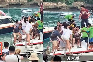 中國遊客海外遊艇上互毆 惹議