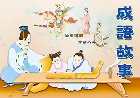  成語故事：惘然若失