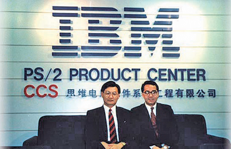 周教授創立的公司是當年香港第一個將美國IBM PC微型電腦最早期引進中國各大企業。