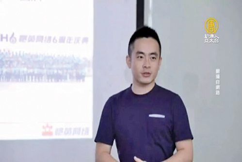 中國最年輕富豪也是「愷英網絡」創辦人王悅經證實已被刑拘。（新唐人）