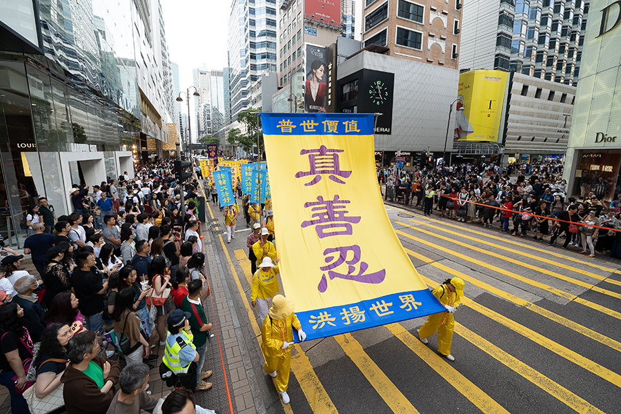 5月12日，香港法輪功學員舉行集會遊行慶祝世界法輪大法日。遊行隊伍途經尖沙咀廣東道，大批遊客和市民夾道觀看。（李逸／大紀元）