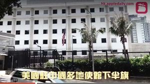美駐華使館微博介紹人權問責法 中國網民熱烈跟評