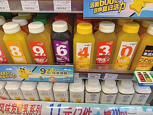 悼念六四 飲料架上出現「896430」