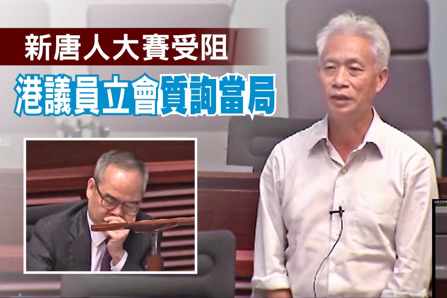 右邊大圖為街工的梁耀忠議員；左邊小圖為香港民政事務局局長劉江華。（大紀元合成圖）