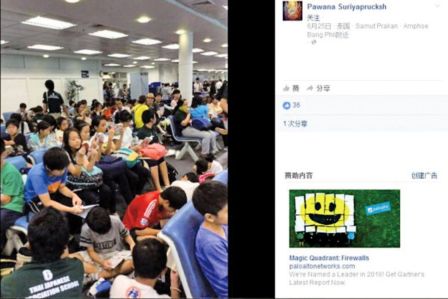 日本學生安靜看書機場候機照驚動網民