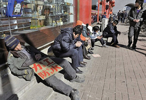 幾大異常信息 暴露中國失業問題嚴重
