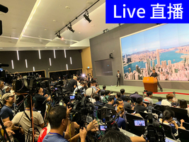 【直播】香港特首就暫緩《逃犯條例》修訂記者會