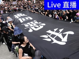 【6.16反送中直播】民陣公佈遊行人數估200萬01人 金鐘政府總部大批人留守佔領