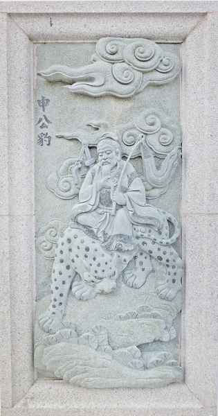 重溫經典《封神演義》:  走出妒忌的沼澤
