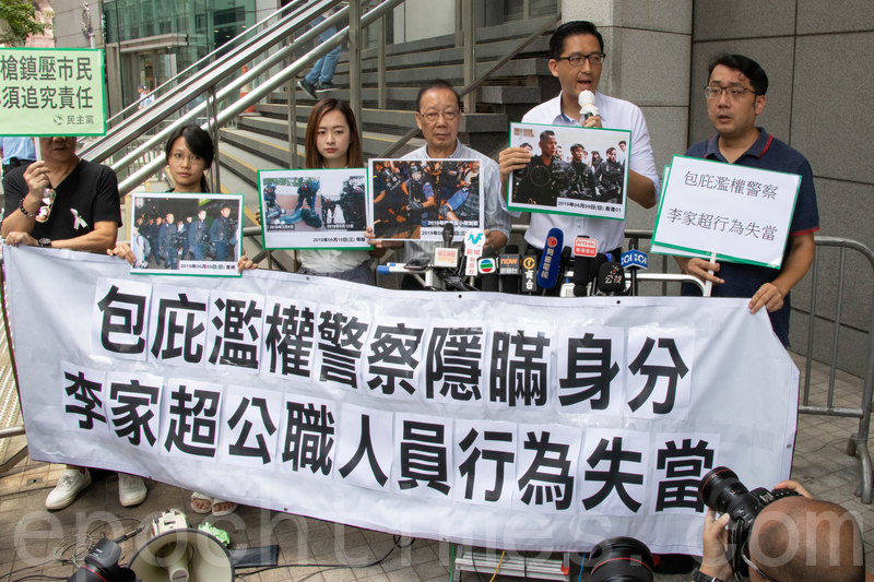 民陣投訴警方使用過度武力