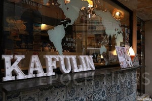 旅人驛站——地圖上的日系甜品店Kafulin Gallery