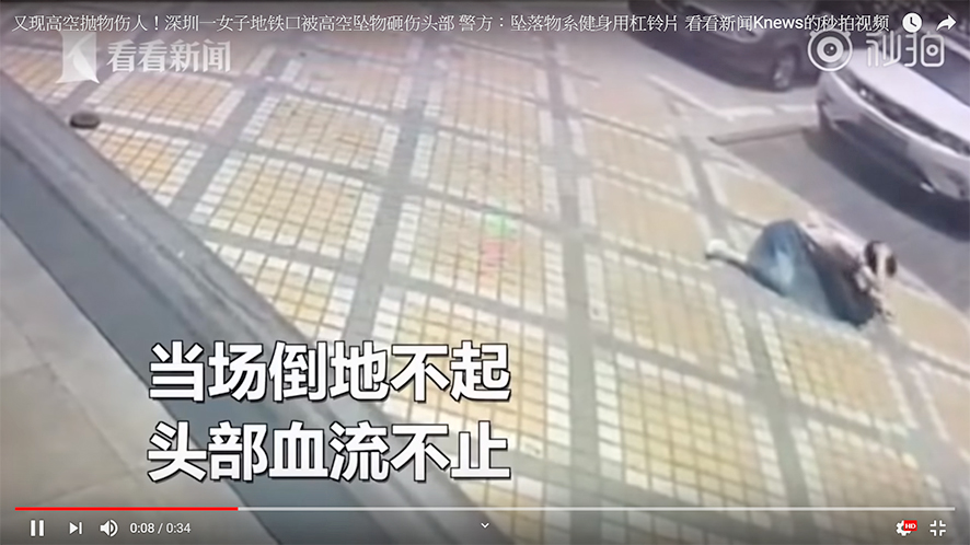 深圳一女子在地鐵口被高空墜物砸傷頭部，當場倒地。（影片截圖）