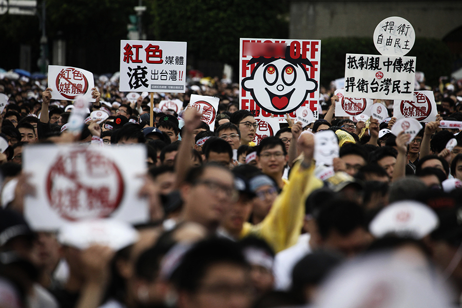 英媒：中共控制台灣媒體 國台辦直接下指示