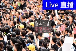 【7.28反送中直播】中環遮打集會 抗議港警對民眾開槍