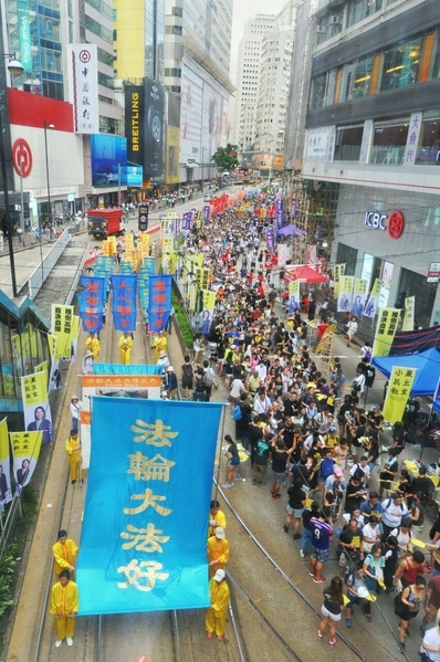 2017年香港七一大遊行中，法輪功功學員組成的法輪大法好方陣。（宋祥龍／攝影）