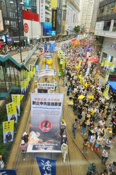 2016年香港七一大遊行中法輪功學員組成的停止迫害的隊伍。（宋祥龍／攝影）
