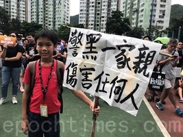 【8.4反送中】11歲小朋友上街 抗議「警黑一家親」