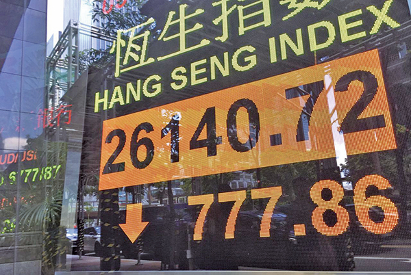 香港昨全面罷工，拖累股市表現，在特首林鄭月娥召開記者會後，恒生指數昨跌767.26點或2.85%，中午收市報26151.32點，成交額994.78億。（李明真／大紀元）