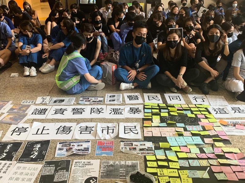 【8.13反送中】譴責警暴謀殺港人 醫護無限期罷工抗議