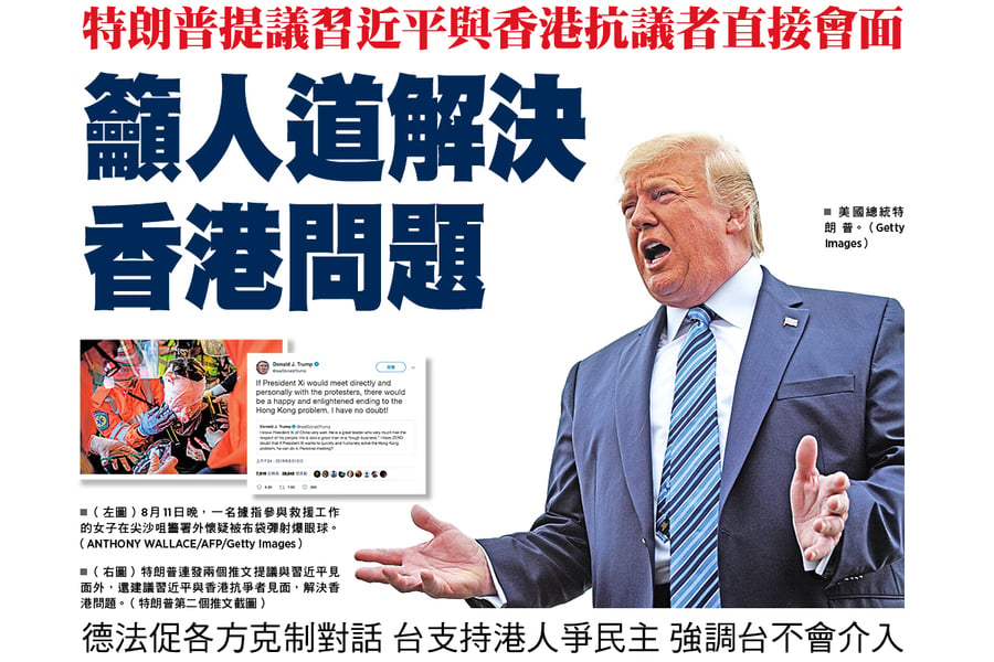 籲人道解決 香港問題