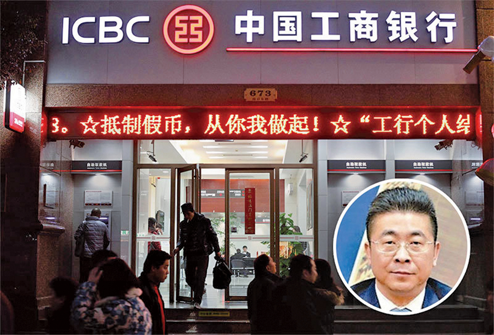 北戴河會敏感期上海金融政商圈震盪｜大紀元時報香港｜獨立敢言的良心媒體