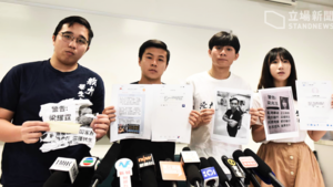 誰是恐怖份子？多位香港學生領袖收「滅門」恐嚇信息