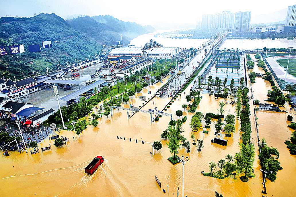 7月2日，貴州榕江遭受特大暴雨襲擊，被洪水淹沒。（大紀元資料室）