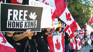 溫哥華集會譴責香港警察暴行