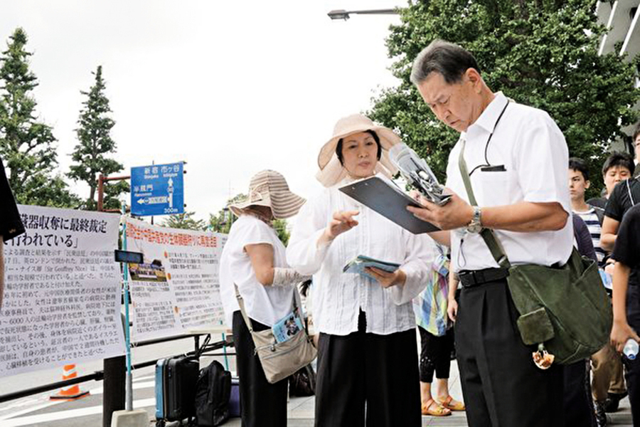 舉報江澤民日本一天近兩千人聯署