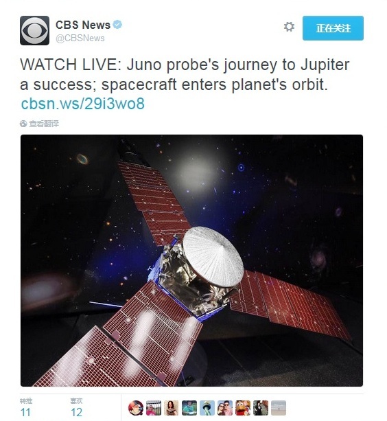 美國太空總署科學家在地球遙控操作，成功將朱諾號探測器送入既定繞木星軌道。（推特截圖）