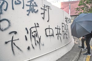 天祐香港 一名中國大陸民眾對香港的祝福