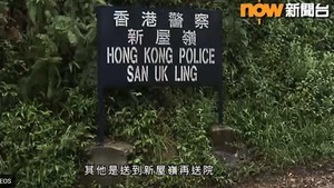 香港新屋嶺拘留所親歷者：被捕者個個滿臉鮮血